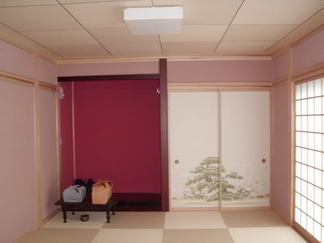 S邸